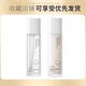 巴寶格山茶花學(xué)生水乳套裝補(bǔ)水保濕初中生護(hù)膚品適合青春期女孩13-18歲 山茶花護(hù)膚品小白瓶水乳兩件套 1