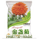 小鎮有花 金盞菊種子2克 易種耐寒金盞菊花籽易活綠化庭院耐旱草花種子