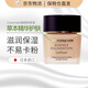 傲麗（Covermark）日本粉底液中草藥修護(hù)粉底霜遮瑕膏持久遮瑕 送女友生日禮物 30g瓶裝YO00#適合 偏黃偏暗肌膚