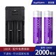 神火（SupFire）18650鋰電池手電筒專用充電3.7v大容量2000毫安動力電蚊拍頭燈AB2 2個紫電池+雙槽充