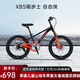 暇步士兒童自行車山地單車6-16歲以上學(xué)生減震雙碟剎越野中小男女孩賽車 白粉色 單速 XBS暇步士自由俠 18英寸