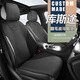 馨程21-24款現代庫斯途坐墊半包專(zhuān)用汽車(chē)座套翻毛皮棉麻布四季座椅墊 【翻毛款】經(jīng)典黑-標準版 庫斯途兩排【備注年款配置】