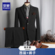 羅蒙（ROMON）西裝套裝男新郎結婚禮服高端彈力修身商務(wù)休閑職業(yè)正裝西服套裝男 深灰（兩件套） 2XL （建議135-145斤）