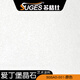 蘇格仕水性雅晶石藝術(shù)漆3D立體質(zhì)感肌理漆室內(nèi)墻面漆藝術(shù)涂料愛丁堡晶石 雅晶石（白色-001）可調(diào)色 25公斤/施工15平方左右（環(huán)保）