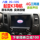 神行13-17款起亞K3導(dǎo)航儀原車風(fēng)格中控安卓大屏倒車影像一體機(jī) WiFi版四核1+16G自己安裝 導(dǎo)航標(biāo)配