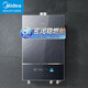 美的（Midea）新一代超薄 密閉穩燃艙系列 小體積 家用燃氣熱水器 迷樓灰 全面屏 增壓水伺服恒溫機JSQ30-XM5*