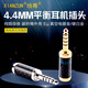 線(xiàn)尊 碳纖鍍銠4.4mm平衡耳機插頭索尼WM1A/1Z五級純銅鍍金5級升級線(xiàn)DIY維修焊接音頻頭S7 4.4碳纖鍍銠插頭 (4mm尾孔，1個(gè))