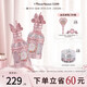 花知曉七夕生日禮物仲夏夜香水花果香調(diào)持久留香送女朋友女生  50ml 瑪利亞贊歌