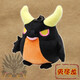紅瑚動(dòng)漫 怪物獵人世界游戲動(dòng)漫周邊滅盡龍冥燈龍毛絨公仔玩偶玩具 滅盡龍 Q