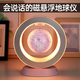 麥迪貓?zhí)熵埦`磁懸浮地球儀玩具8-12歲男孩生日禮物6-10女孩7-14男童 公主粉-智能故事機(jī)-AR+精美禮盒 12懸浮自轉(zhuǎn)13七彩小夜燈11地理15