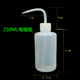 世匠彎嘴瓶工業(yè)500ML點膠尖嘴壺清洗壺塑料滴油壺酒精溶劑 多肉澆水壺 250ml白色彎嘴瓶