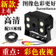 邦道尼 AHD貨車(chē)倒車(chē)攝像頭12v24v高清后視影像夜視收割機客車(chē)鏡大巴探頭 NXP貨車(chē)頭+15米視頻線(xiàn)
