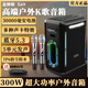 意博朗X69PRO藍牙音響柏林之聲300W大功率帶雙話(huà)筒大音量超大戶(hù)外便攜音響家用廣場(chǎng)舞K歌HIFI發(fā)燒級音箱 X69PRO音響【經(jīng)典黑+雙話(huà)筒】