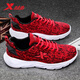 特步男鞋本命年紅色跑步鞋夏季網(wǎng)面透氣休閑鞋子男輕便運動(dòng)鞋減震飛織 紅黑 42