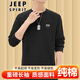 吉普（JEEP）重磅純棉長袖T恤男春秋冬季新款寬松休閑圓領(lǐng)男士青年體恤打底衫 黑色 2XL(建議145-165斤）