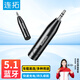連拓 藍(lán)牙適配器5.1 多功能3.5mm音頻藍(lán)牙接收器 手機(jī)連接aux車載音響頭戴 有線耳機(jī)適配器 有線變無線
