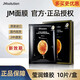 JMsolution【熱銷(xiāo)面膜】補(bǔ)水保濕水光面膜瑩潤(rùn)蜂膠珍珠面膜男女適用 瑩潤(rùn)蜂膠面膜 10片/盒