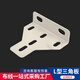 鉑尚絲網(wǎng) BOSHANG WIRE MESHU型鋼走線架 L型三角板 蝴蝶板多功能電信機(jī)房多孔噴塑橋架連接件