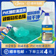 童貝恩（TONBEEN）pvc地膠清潔劑塑膠地板膠清洗劑塑料革舞蹈橡膠羽毛球膠地面清理