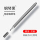 奔肯 適用于蘋(píng)果iPad電容筆applepencil細頭繪畫(huà)手機平板通用手寫(xiě)筆華為觸控指繪筆 被動(dòng)式電容筆-黑色（加兩個(gè)筆頭）