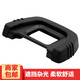 qeento眼罩 適用于尼康D750 D7000 D600 D610 D200 D90 D80相機 取景器 橡膠眼環(huán) 目鏡