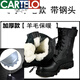 卡帝樂鱷魚（CARTELO）高幫男士保暖皮靴加絨加厚羊毛馬丁靴戶外工作靴防風(fēng)防滑秋冬棉鞋 羊毛款【帶鋼頭】 41 碼