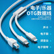 aprilbuy雅馬哈羅蘭電子鋼琴電子鼓USB TO HOST MIDI鍵盤連接數(shù)據(jù)線midi轉(zhuǎn)Type-c三星手機平板OTG轉(zhuǎn)換器 1.5米/二合一蘋果Type-C轉(zhuǎn)midi接口