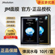 JMsolution【熱銷面膜】補(bǔ)水保濕水光面膜瑩潤(rùn)蜂膠珍珠面膜男女適用 彈潤(rùn)水母面膜 10片/盒