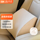 8H腰部靠墊人體工學(xué)辦公椅靠背汽車(chē)開(kāi)車(chē)座椅靠墊學(xué)生混米色K1