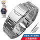 男款鋼帶 精鋼手表帶表鏈 代用SEIKO精工skx007 009 SKX175 SKX173 三珠款鋼帶 22mm