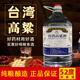 金廈緣 臺灣高粱酒濃香型純糧食白酒桶裝泡藥材泡水果52度5L1桶 