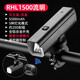 洛克兄弟（ROCKBROS） 自行車燈夜騎強光手電筒山地車公路單車前燈騎行裝備配件 RHL1500流明車燈（遙控版）