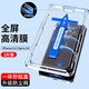 rurihai 適用蘋(píng)果鋼化膜防偷窺iPhone手機膜全屏高清防塵網(wǎng)防指紋游戲鉆石膜 蘋(píng)果13/13Pro/14【高清丨升級防塵網(wǎng)】2片