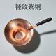 容山堂銅制紫銅茶漏茶葉過(guò)濾網(wǎng)濾茶器茶濾茶隔漏斗托架套茶具配件 黑檀木把紫銅茶漏-龍頭