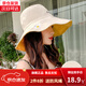 萊維森漁夫帽女韓版潮雙面純色遮陽(yáng)帽防曬帽子大沿帽春夏季太陽(yáng)帽 米色 【小雛菊】黃色+ M(56-58cm)