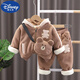 迪士尼（Disney）嬰兒衣服冬季加絨加厚網(wǎng)紅棉服兩件套分體套裝一歲男女寶寶冬裝潮 加厚 包包熊兩件套深棕色 100cm