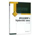 潛變量建模與Mplus應(yīng)用(進(jìn)階篇)