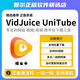 VidJuice UniTube正版網(wǎng)頁(yè)在線(xiàn)視頻音頻8K批量下載轉換軟件注冊碼 終身授權（1臺設備）