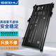 GEZHU 適用HP惠普TE03XL暗影精靈2代Pro TPN-Q173 北極星 精靈綠 筆記本電池高性能電腦電池15-ax016TX