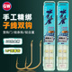 光威（GW）20付水色良辰4#金袖魚鉤綁好的子線雙鉤成品套裝鉤子釣魚漁具