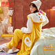 南極人女士睡衣女睡袍秋冬長(zhǎng)毛絨可愛(ài)舒適可外穿家居服套裝 黃色L