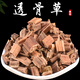 同仁堂（TRT） 正宗野生透骨草500g中藥材鳳仙透骨草另有防風(fēng)蒼術(shù) 透骨草500克