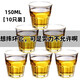 粵較牌酒杯家用玻璃杯子啤酒杯KTV酒吧八角杯子白酒杯鋼化杯 防摔高檔杯 八角杯十只150ML 150ml 10只