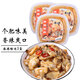 君之味麻辣鮮蛤花蛤肉日式蛤蜊肉日料即食小菜小海鮮下酒菜章魚 麻辣鮮蛤 300g （100g*3盒）