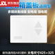 vieruodis中大號弱電箱蓋配電箱蓋子多媒體集線箱蓋子門板白色塑料蓋板 大號425*325 適用400300箱
