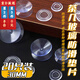 歐凱奇茶幾玻璃雙面吸盤(pán)加厚餐桌臺面蘑菇頭吸盤(pán)固定防滑墊片吸盤(pán)墊片 20只裝【30mm】