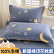 南極人全棉枕套秋冬一對裝48×74cm純棉單人枕頭內膽套可愛(ài)枕芯保護套 月光旅程-灰【全棉舒適 一對裝】