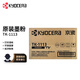 京瓷（KYOCERA)TK-1113原裝高容量墨粉/墨盒適用于：FS-1040/FS-1020MFP/FS-1120MFP/M1520h打印一體機