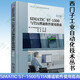 SIMATIC S7-1500與TIA博途軟件使用指南 第2版西門子工業(yè)自動(dòng)化技術(shù)叢書