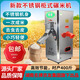 好運來(lái) GOOD FORTUNE大米去蟲(chóng)碾米機打米機家用小型稻谷剝殼機大米脫殼去霉拋光打米機 不銹鋼柜式碾米機【加強銅芯】